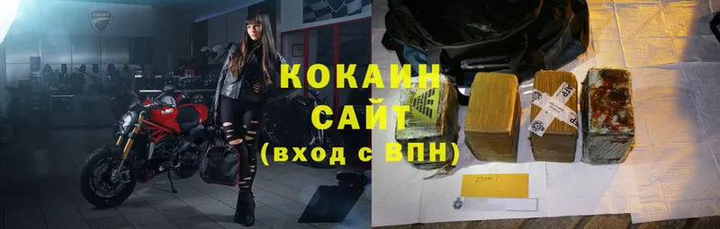 COCAIN VHQ  Ленинск-Кузнецкий 